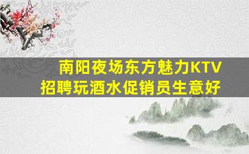 绥化酒吧招聘